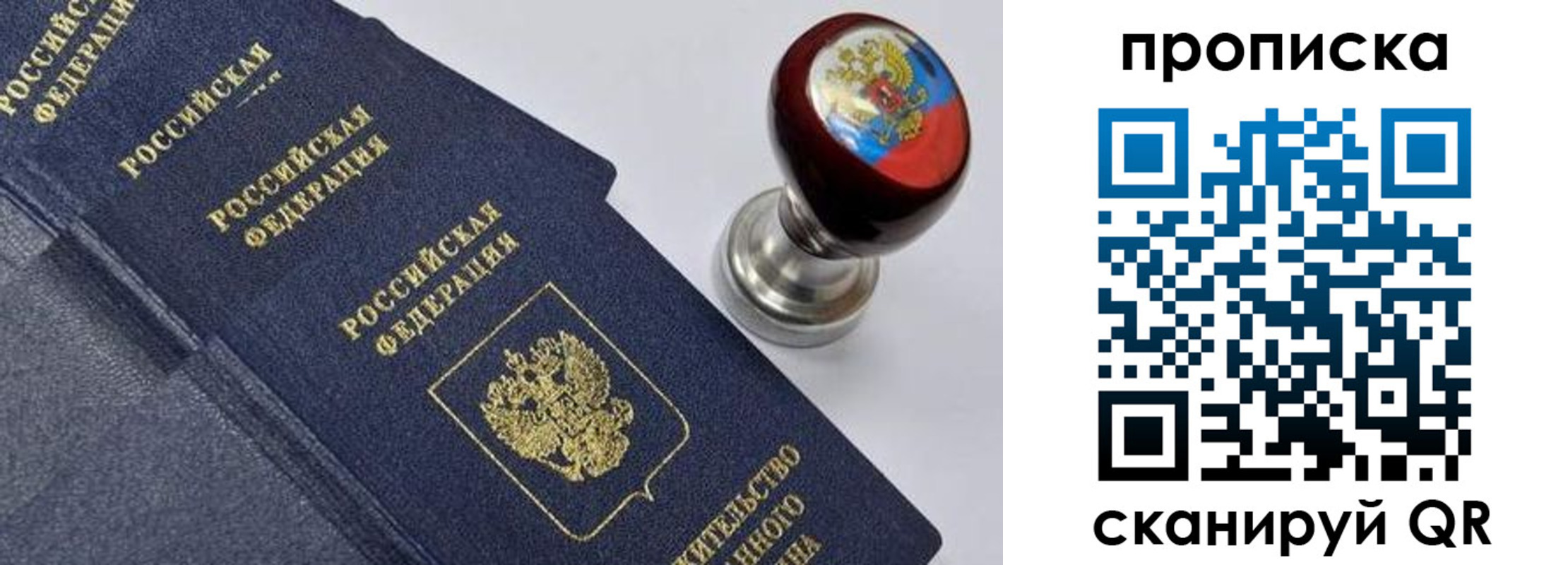 регистрация в Чебоксарах