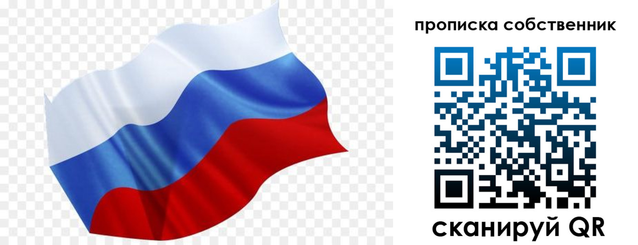 временная регистрация в квартире в Чебоксарах